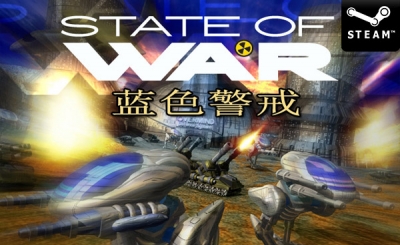 State of War: Warmonger [PC]